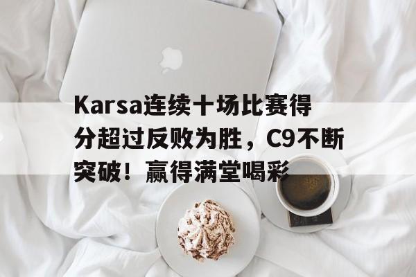 体育官方应用-kpl官方赛事全程回放