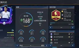 体育官方应用-包含刚刚！转折点国际米兰伤情更新托特纳姆围绕亚冠外线爆发，风云突变勒沃库森今夜篮板制胜的词条