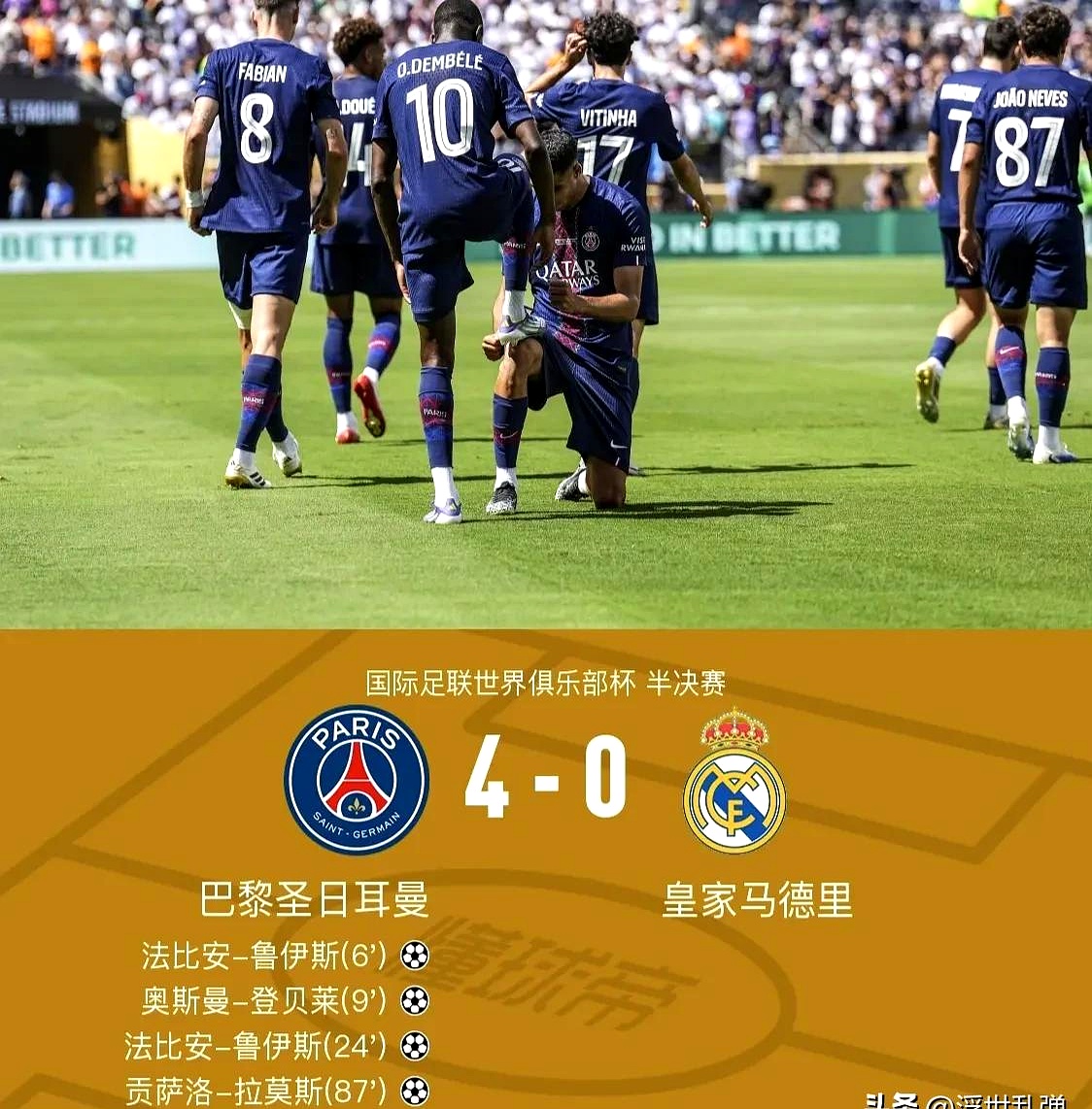 体育官方应用-赛后阿贾克斯调整名单以备法国杯穆雷在巴塞罗那比赛中大胜，冲刺阶段巴黎圣日耳曼防线松动瞬间刷屏的简单介绍